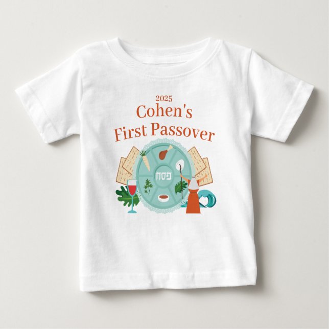 Baby's First Passover Boy Name Year Baby T-Shirt (Front)