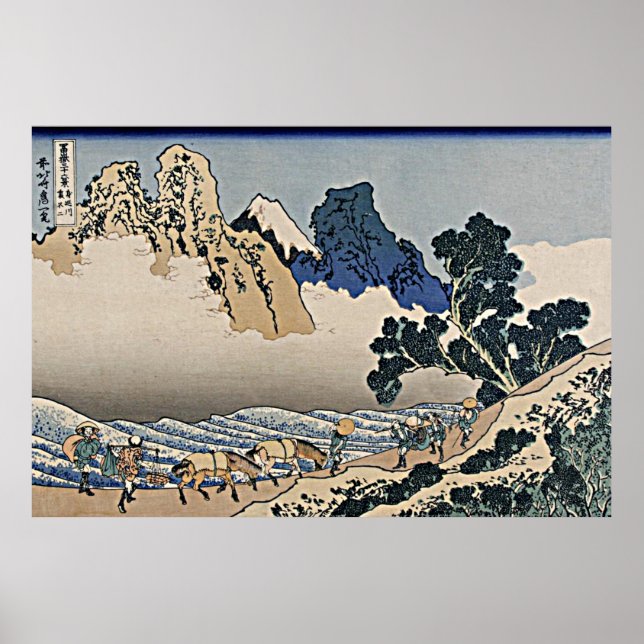 Back of Fuji mountain from Minobu river Hokusai Poster (Front)