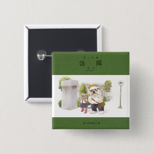 Back to School 15 Cm Square Badge