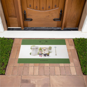 Back to School Doormat