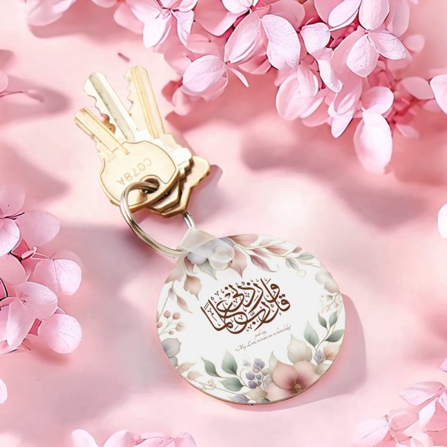 Back to School Floral Quran Motivational Islamic Key Ring (Creator Uploaded)