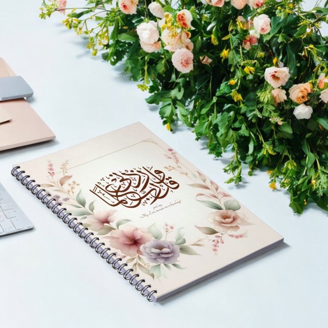 Back to School Floral Quran Motivational Islamic Notebook (Creator Uploaded)