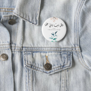 Back to School Modern Minimal Motivational Islamic 6 Cm Round Badge