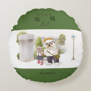 Back to School Round Cushion