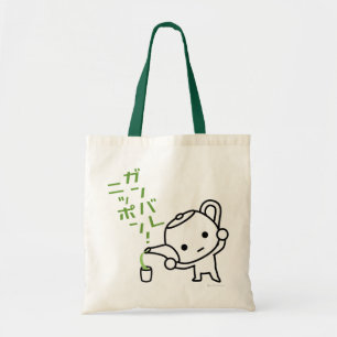 Bag - Green tea - Ganbare Japan
