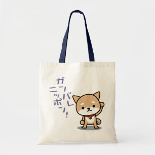 Bag - Puppy - Blue