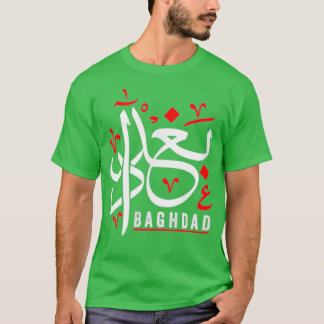 Baghdad Capital Iraq Arabic Calligraphy Cool T-Shirt