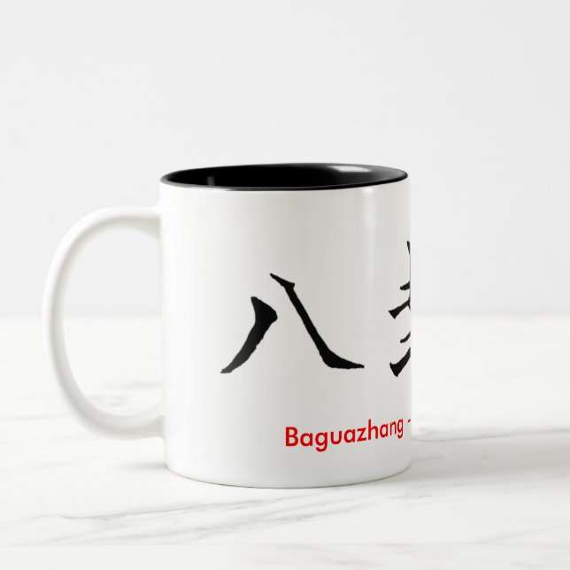 Baguazhang | Pa Kua Chang Chinese Character Two-Tone Coffee Mug (Left)