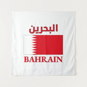 Bahrain Flag البحرين Arabic & English WordArt Tapestry