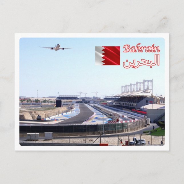 Bahrain - International Circuit - Postcard (Front)