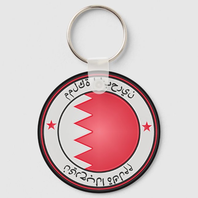 Bahrain Round Emblem Key Ring (Front)