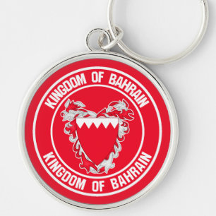 Bahrain Round Emblem Key Ring
