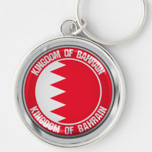 Bahrain Round Emblem Key Ring