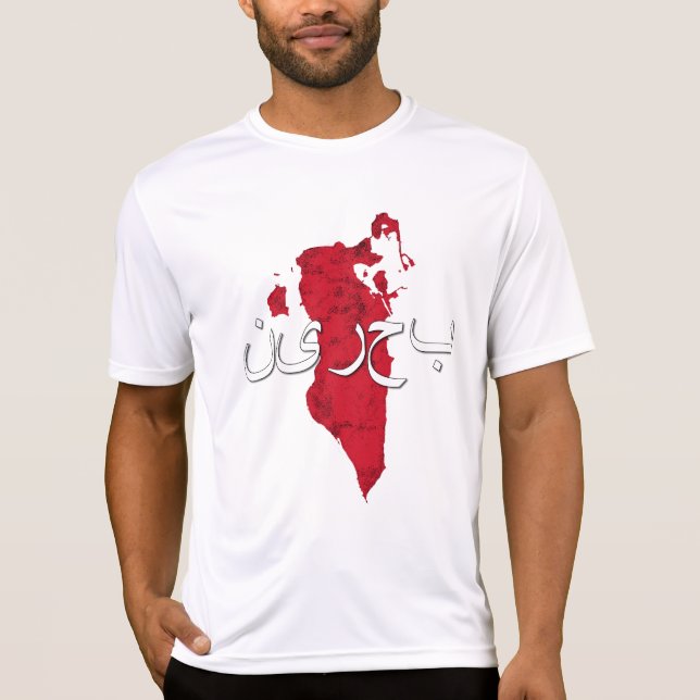 Bahrain T-Shirt (Front)