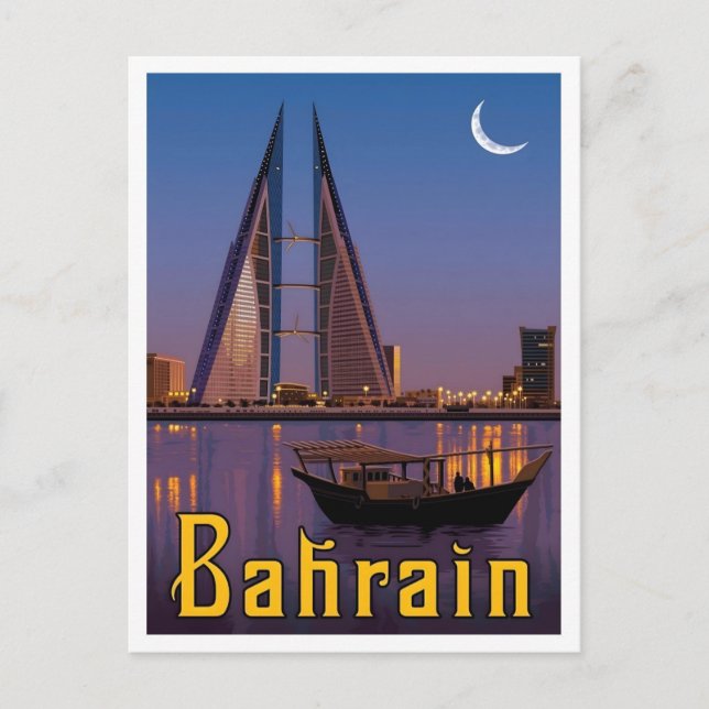 Bahrain Vintage Travel  Postcard (Front)