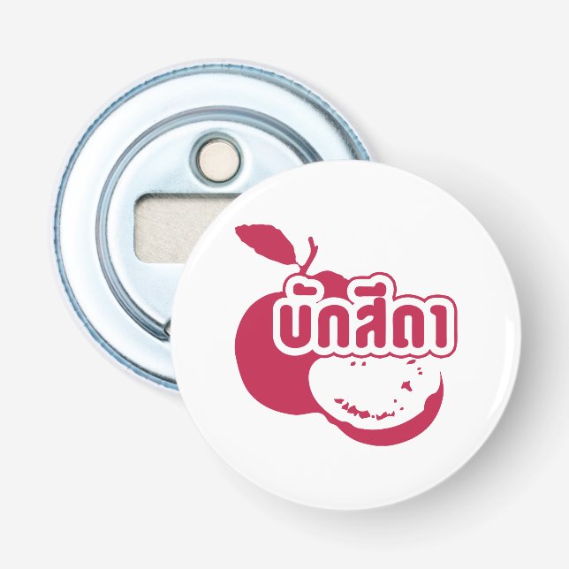 Bak Sida ☆ Farang written in Thai Isaan Dialect ☆ Bottle Opener (Front)