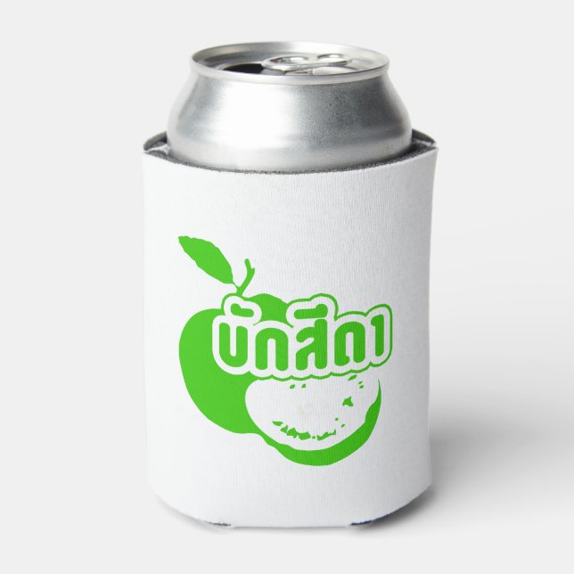 Bak Sida ☆ Farang written in Thai Isaan Dialect ☆ Can Cooler (Can Front)