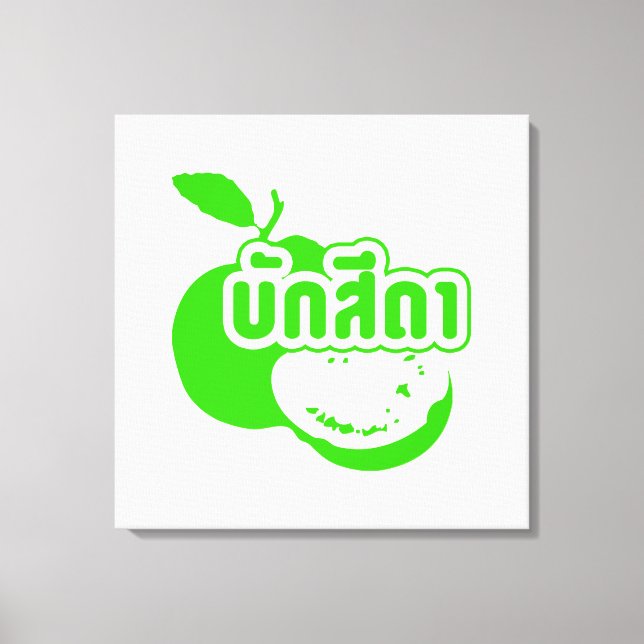 Bak Sida ☆ Farang written in Thai Isaan Dialect ☆ Canvas Print (Front)