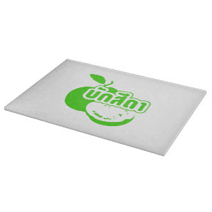 Bak Sida ☆ Farang written in Thai Isaan Dialect Cutting Board