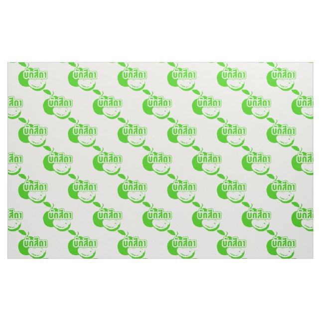 Bak Sida ☆ Farang written in Thai Isaan Dialect ☆ Fabric (Fat Quarter)