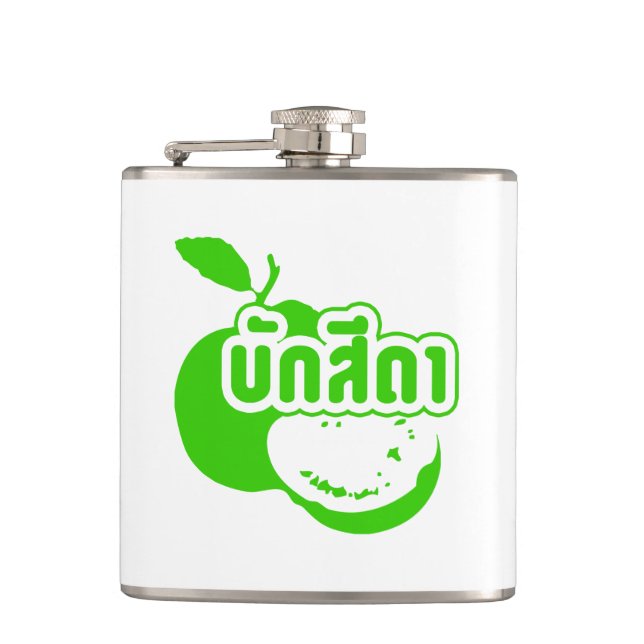 Bak Sida ☆ Farang written in Thai Isaan Dialect ☆ Hip Flask (Front)