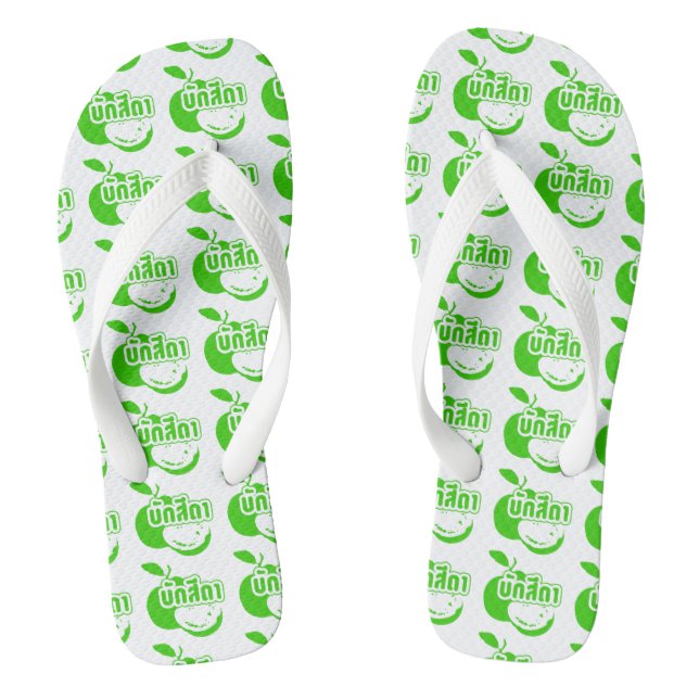 Bak Sida ☆ Farang written in Thai Isaan Dialect ☆ Jandals (Footbed)