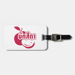 Bak Sida ☆ Farang written in Thai Isaan Dialect ☆ Luggage Tag