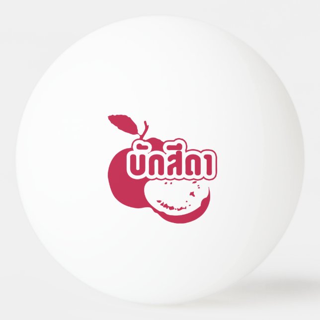 Bak Sida ☆ Farang written in Thai Isaan Dialect ☆ Ping Pong Ball (Front)