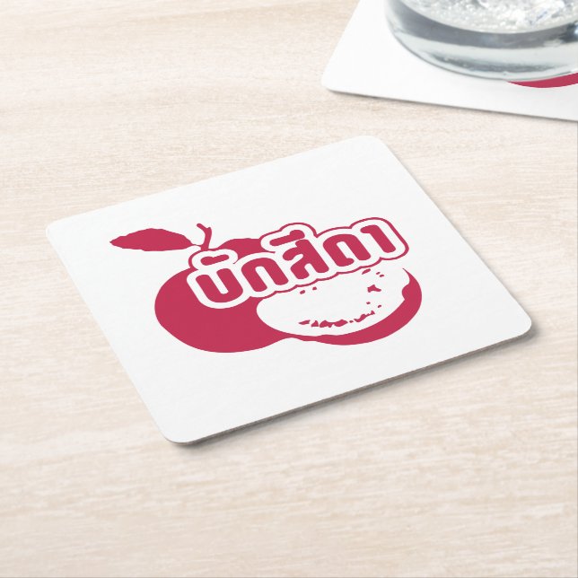 Bak Sida ☆ Farang written in Thai Isaan Dialect ☆ Square Paper Coaster (Angled)