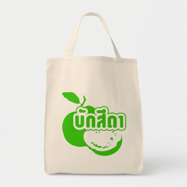 Bak Sida ☆ Farang written in Thai Isaan Dialect ☆ Tote Bag (Front)