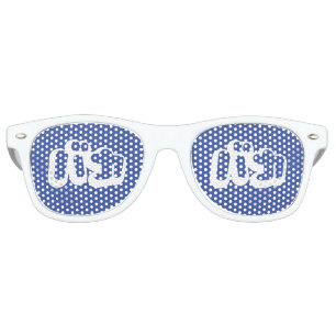 BAKA バカ ~ Fool in Japanese Katakana Script Retro Sunglasses