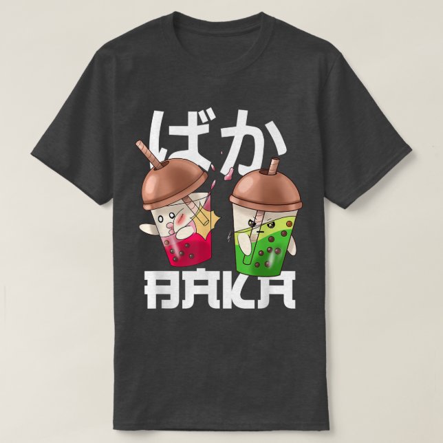 Baka Japan Manga Anime Japanese Art Otaku Kawaii B T-Shirt (Design Front)