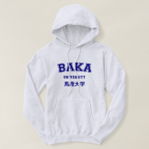 BAKA UNIVERSITY HOODIE