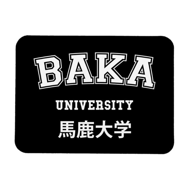 BAKA UNIVERSITY MAGNET (Horizontal)