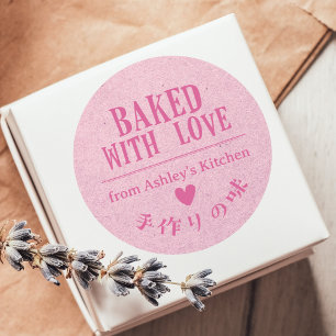 Baked with Love Pink Kraft Paper Vintage Heart Classic Round Sticker