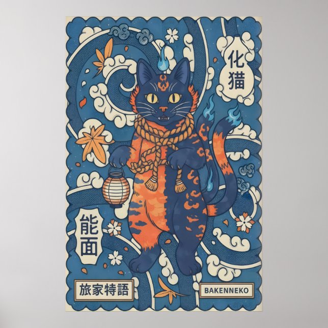 Bakeneko Cat Wall Art - Blue and Orange Flames (Front)