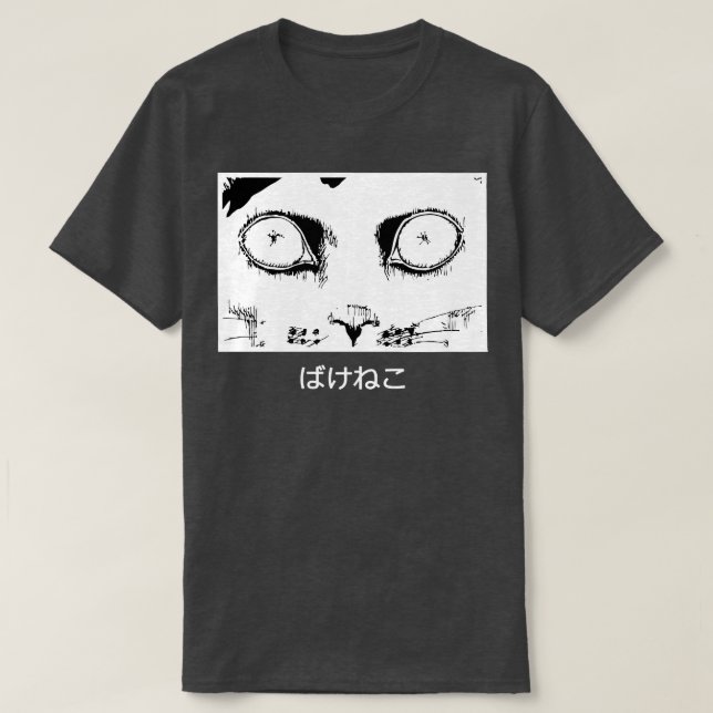 Bakeneko T-Shirt (Design Front)