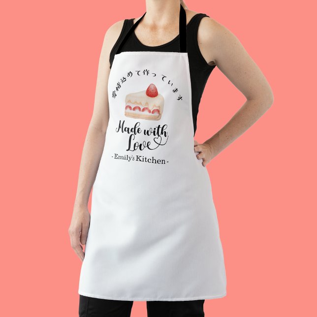 Baker Strawberry Cake Modern Minimalist Patisserie Apron (Creator Uploaded)
