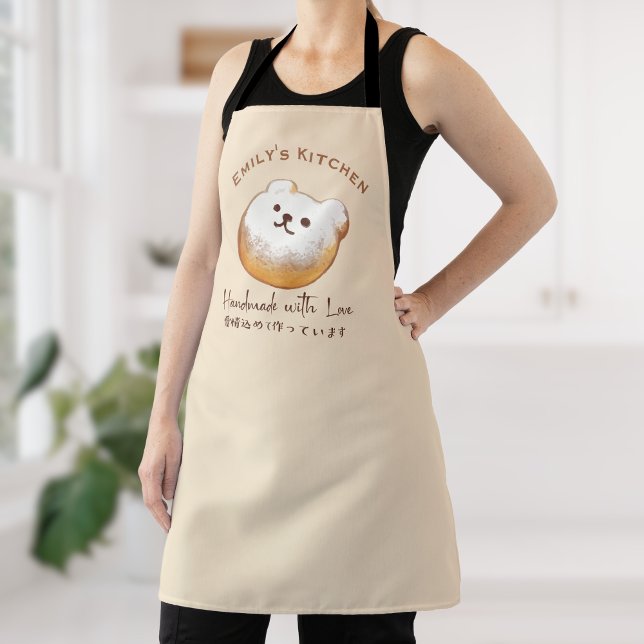 Bakery Bear Bread Watercolor Rustic Cute Baking Apron (Creator Uploaded)