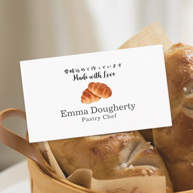 Bakery Bread Butter Roll Bun Modern Minimalist Business Card (Creator Uploaded)