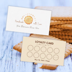 Bakery Cookie Baker Loyalty Card Biscuit Rustic