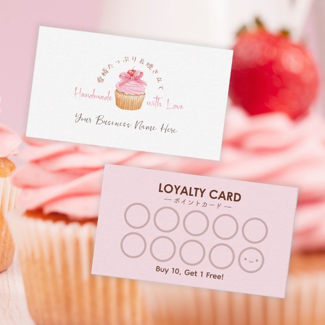 Bakery Customer Loyalty Card Cupcake Coquette Pink (Creator Uploaded)