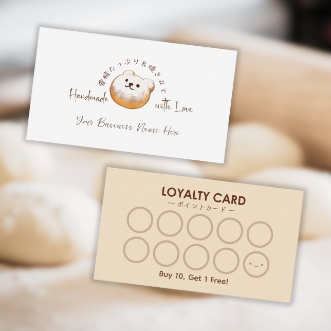 Bakery Customer Loyalty Card Cute Bear Bread (Creator Uploaded)