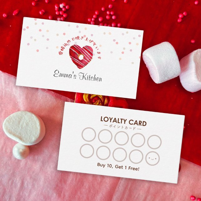 Bakery Heart Donut Red Customer Reward Loyalty Business Card (Creator Uploaded)