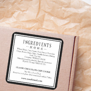 Bakery Ingredient Label Classic Simple Frame Black