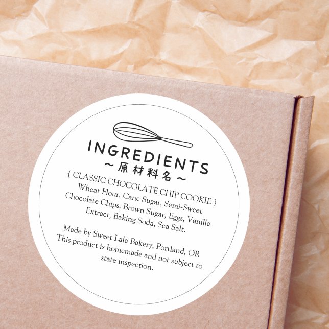 Bakery Ingredient Product Label Minimal Cute Whisk (Creator Uploaded)