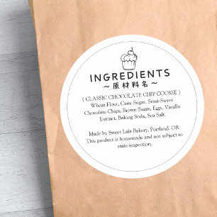 Bakery Ingredient Product Label Simple Cupcake