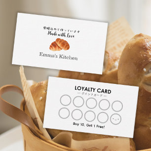 Bakery Loyalty Card Butter Roll Bread Minimalist