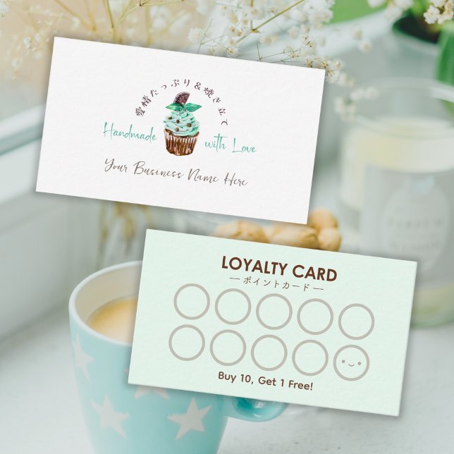 Bakery Loyalty Card Cupcake Chocolate Mint Elegant (Creator Uploaded)