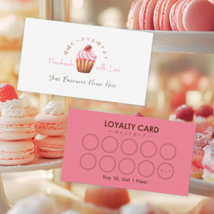 Bakery Loyalty Card Cupcake Pink Strawberry Cute